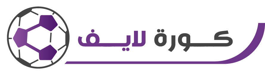 كورة لايف | koora live | مباريات اليوم بث مباشر livekoora